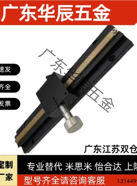 上隆滑台CYLX25 CYLX40-50 70 100 200 超长行程燕尾槽型 X轴滑台