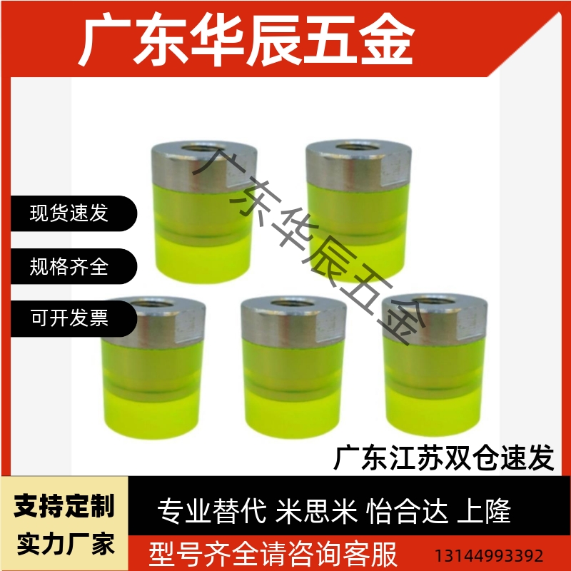 WIW01聚氨酯WIZ02压块c-USLH30 USLM25 USLL6 SSLM20 8 10 12 16