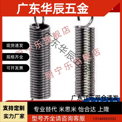 J拉簧YBWY YBUY YAUY YAWY-D3D4D5D6D8D10-L10L15L20L25L30L35L40