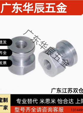 WHC31/WHC61-M5-0.8/M8-1.25/M10-1.5-L8 10 t怡合达气缸浮动接头