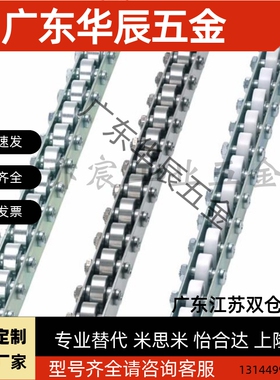 滚轮条QJB31/QJB61/QJQ42/QJB01-2/3/4/5/6/7/8/9/10/11/12/13/14