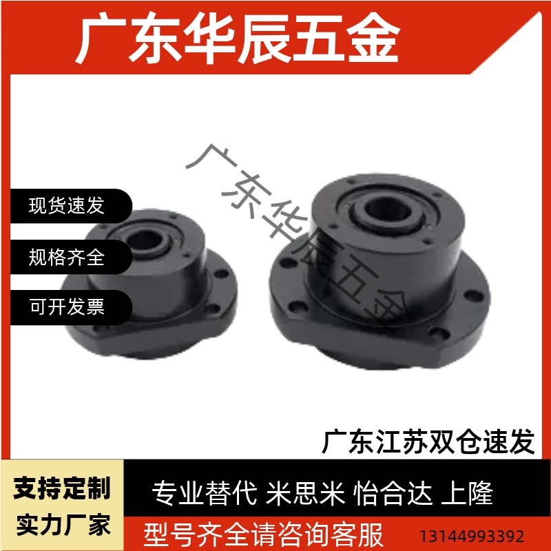 NSK滚珠丝杆固定座WBK20DF 17DF-31 WBK35 40DFF-31 30 25DFD-31