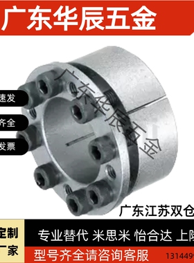 免键轴衬MLMP MLHS10/12/15/16/17/20/25/28/30/32/35/38/40/45