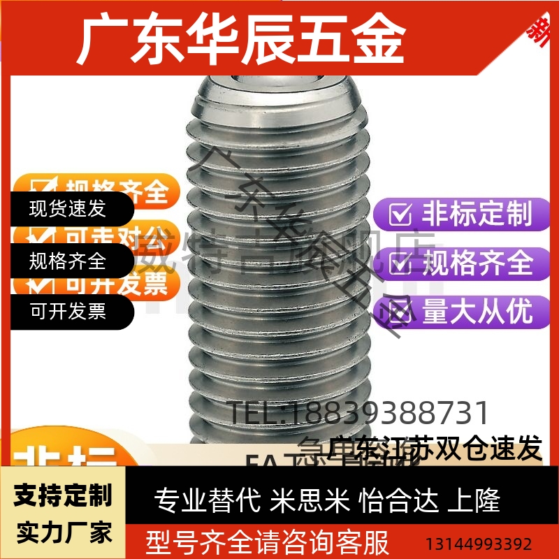 BCSB钢珠滚轮螺丝固定型不锈钢波珠滚轮牛眼珠 6 8 10 12 16 20