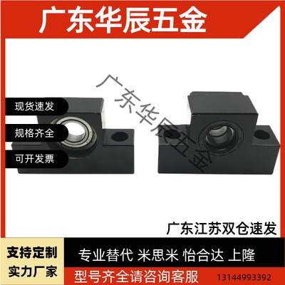 替代 bgseb6000/60001/6002/6003/6004zz 带扣环双轴轴承座