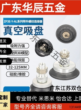 ZP3E-T63BMN-AL14/4125/50/63/80/100/M/UMAL16顶部外螺纹连接器