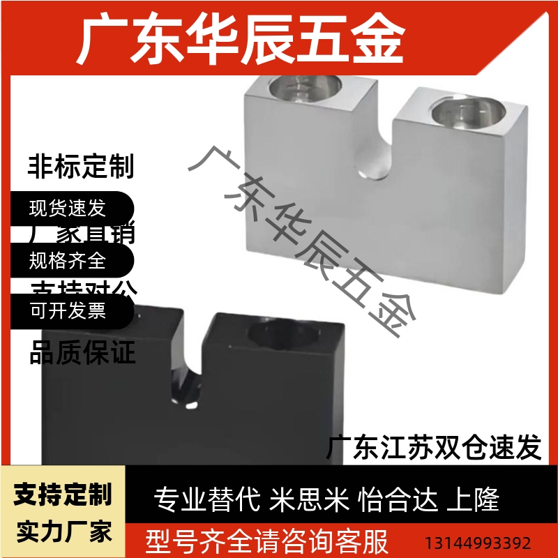 固定块PCC01/02/05/06/07-3/4/5/6/8/10/12/16-H15/H20/H25/30/40
