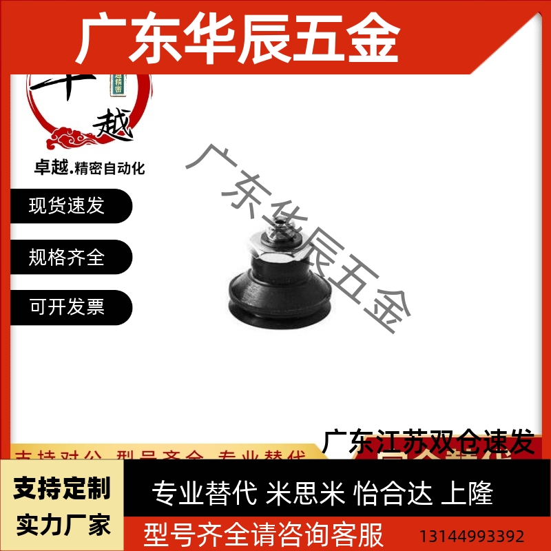 SMC真空吸盘风琴型ZP3-T04BGN ZP3-T06-T08-T10-T13-T16BGN-A5/B5
