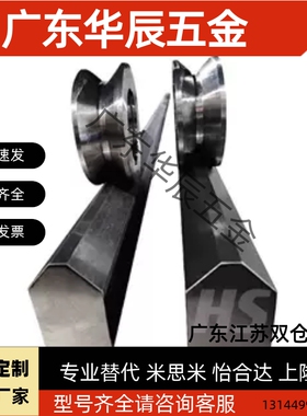 V型导轨90°型BVGTNL BVGTNLS 1 2 3-90～1790高精度单刃轨道非标