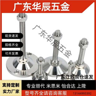 D120 L125 M20 M30–L100 L150 M24 304不锈钢重载脚杯WAD51