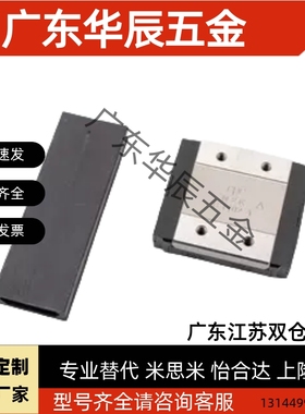 台湾CPC滑块直线导轨MR7 9 12WN 15 2WL MR5WNC WLC SS ZZ EE SUE