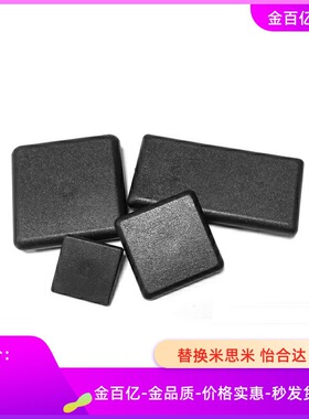 HFCL3030端盖HFC6/GFC8-4040/3060/4080/4545/4590/8080/9090-B/S