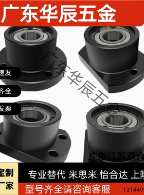 带座轴承BGCCB6701ZZ/BGCC6801/6901/6001/6201ZZ-20/25/30/35/40