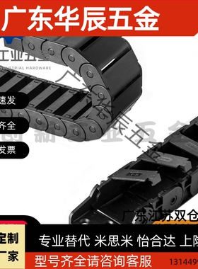 01 拖链VBC31/32-F6/F10/F15/F20-R18/R28/R38-N10 N15 N20N25N30