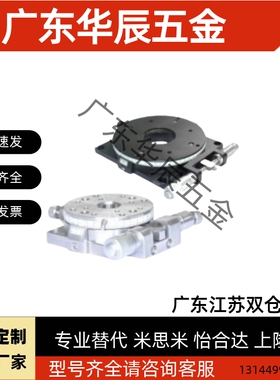 XY轴手动滑台 齿轮齿条型燕尾槽式EJU01 EJU11 EJX01 ELF33 ELK56