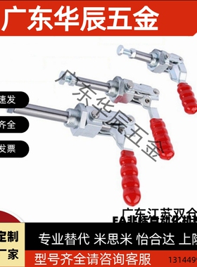 推拉式快速夹钳 外螺纹安装型 TCPM1 TCPM2 TCPM3 镀锌