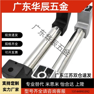 替怡合达拉手XAH01-L250 XAH01-L400 L350/L300/L500外装管形拉手