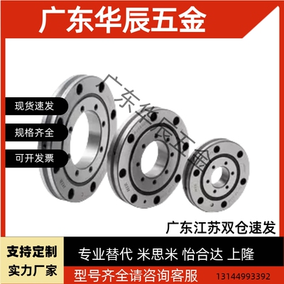 IKO交叉滚子回转轴承CRBF5515 CRBFV108 2512 2012 3515 8022ATUU