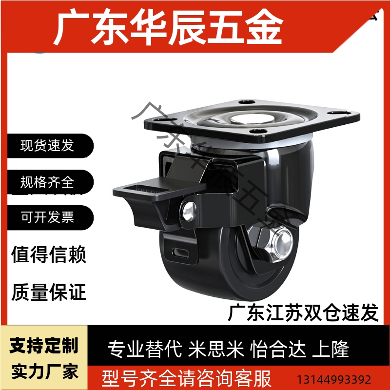 重载脚轮 E-CLHJ50-N E-CLHS65-N E-CLHK50/65/75-N低重心固定型