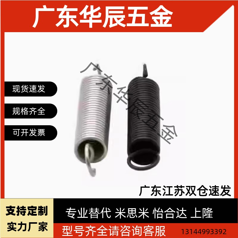 拉伸弹簧YAWS-D10/16/18/20-L30/35/40/45/50/55/60/70/80/90/100