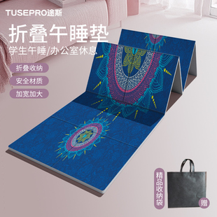 便携可折叠瑜伽垫午睡垫儿童专用睡觉午休垫健身防滑家用防滑学生