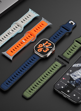 适用苹果S10手表带iwatchultra2智能s9新款applewatchs8双色氟橡胶se男款s7运动6透气4女45/49mm腕带