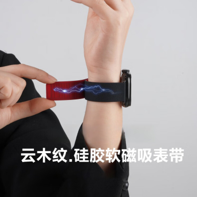 适用苹果S10手表带iwatchultra2智能s9新款applewatchs8双色硅胶磁吸se男款s7运动6透气4女45/49mm腕带