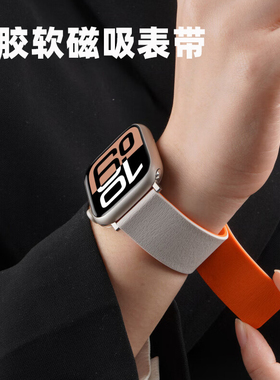 适用红米Watch6手表磁吸表带RedmiWatch5硅胶4代小米手环9pro红米手表3青春版lite尼龙active新款8pro腕带