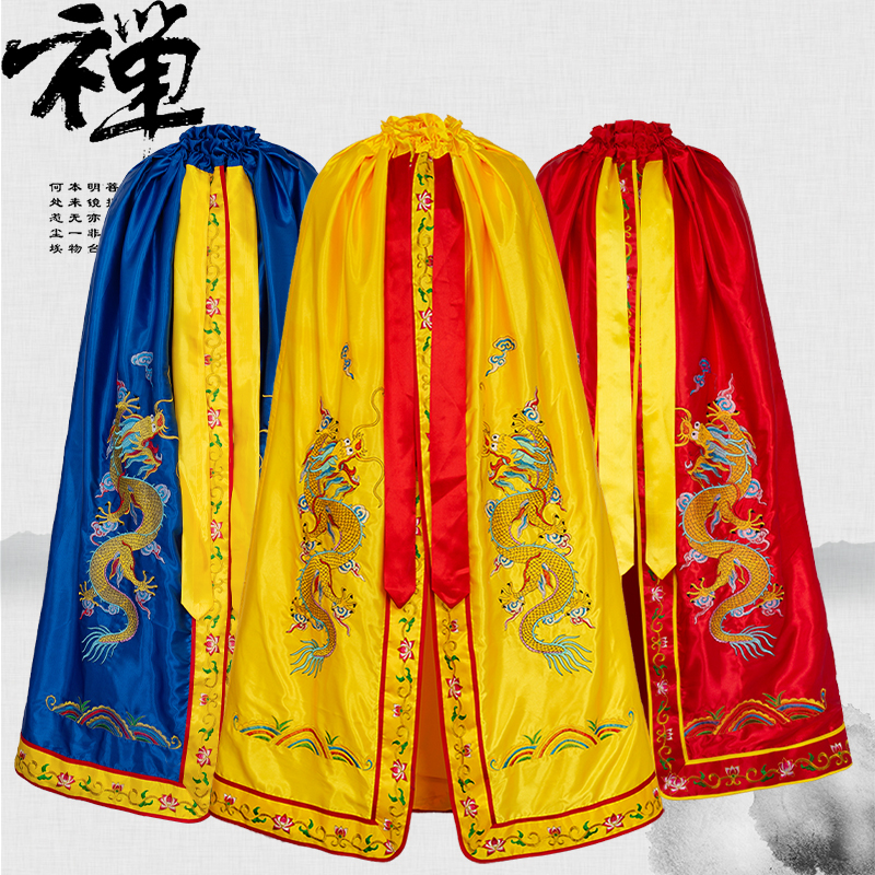 刺绣佛像披风龙袍神像刺绣披袍观音菩萨关公财神城隍披风还愿佛袍