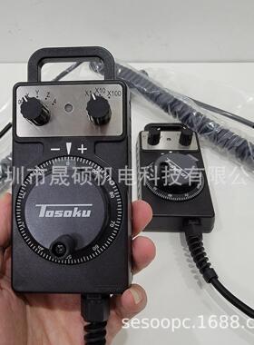 日本东测HC115/121电子手轮TOSOKU维宏发那科CNC数控手摇脉冲