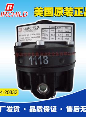 美国Fairchild（仙童）流量放大器Z16074-20832，原装原厂出货
