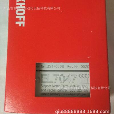 全新原装正品 BECKHOFF EL7047 控制器模块实拍现货优惠议价
