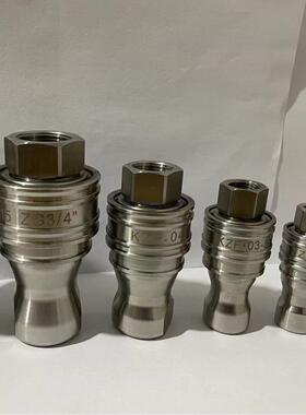 KZF液压快速接头304不锈钢开闭式高压快插自封油管接头耐高温腐蚀