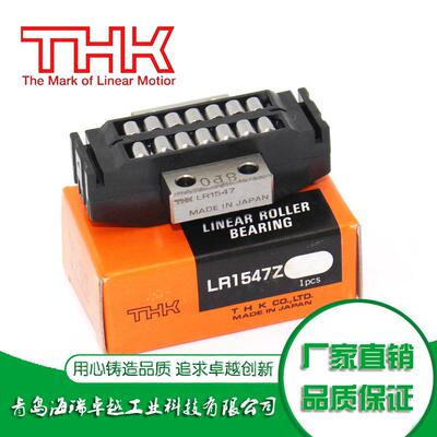 全新THK滚柱线轨滑块LRA2055 3275Z滚动块LR2065Z 4095导轨