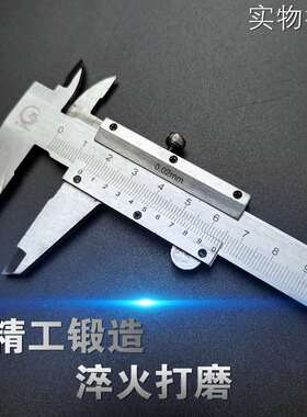 150300mm高精度一体卡尺工具测量工业级游标数显不锈钢游标卡尺