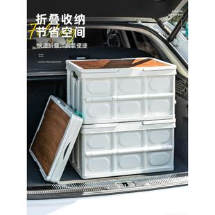 ZZ8N户外可折叠收纳箱野营露营大容量手提储物箱摆摊车载后备