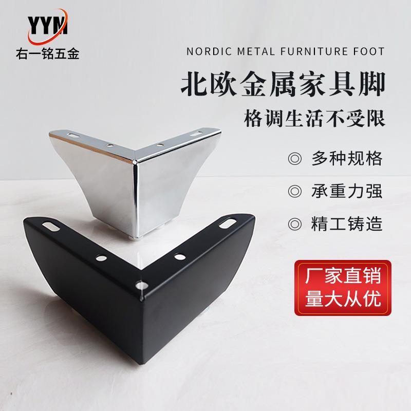 二合一沙发脚L型直角电视柜脚茶几支撑腿五金脚床头柜七字脚床脚