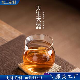 玻璃公道杯耐热小号无耳茶海圆满公杯功夫分茶器家用小匀杯纯手工