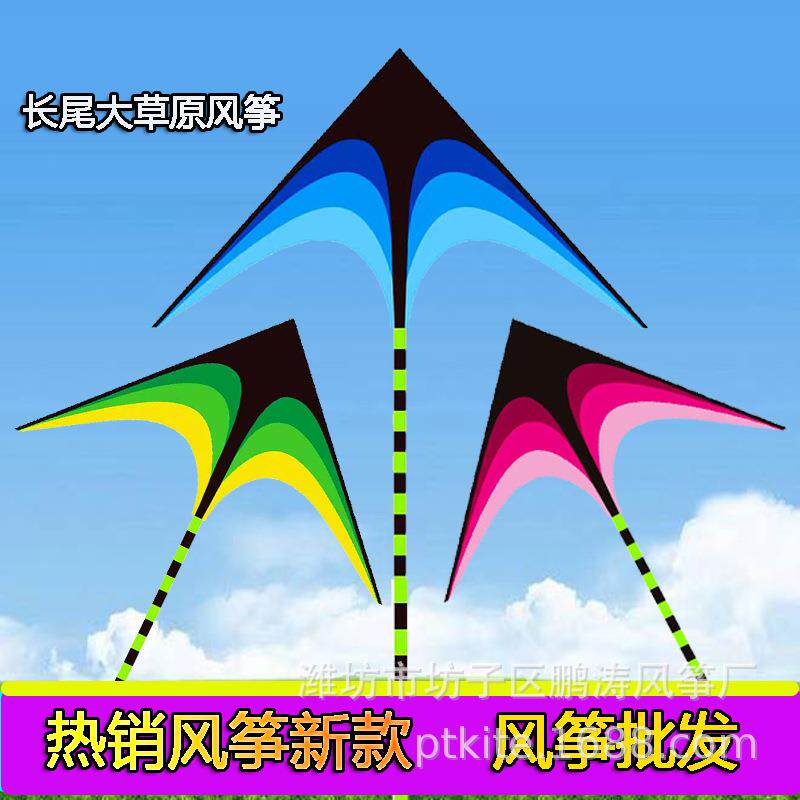新款潍坊风筝 大草原风筝儿童成人风筝初学者微风好放飞