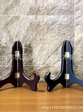 陶瓷盘子木支架 茶饼支架 普洱茶架木底座托架摆件架摆盘平安扣架