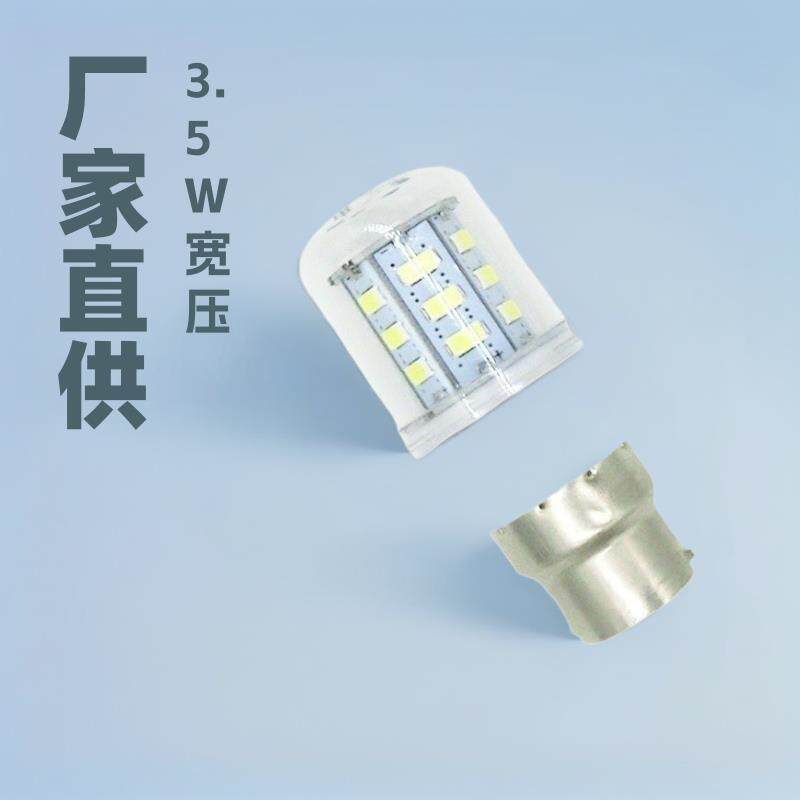 厂家LED玉米灯室内照明灯E26/E27螺口通用冰箱灯3.5W宽压85-265V