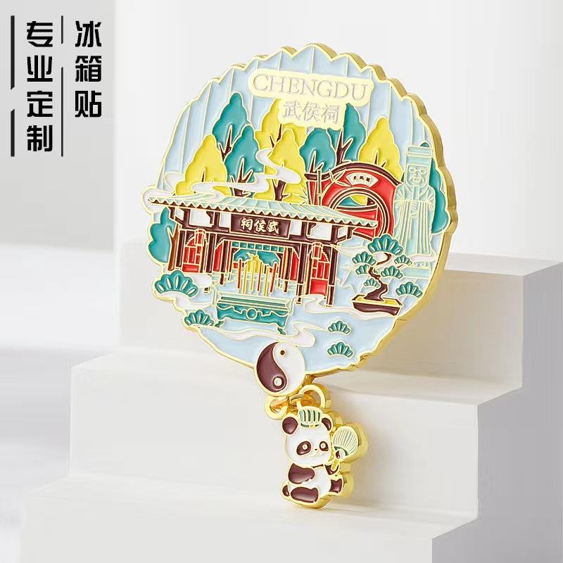 金属冰箱贴定制定做旅游景区城市地标博物馆文创流沙烤漆旋转磁贴
