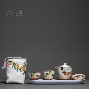 布袋便携旅行功夫茶具套装 月白汝窑柿子快客杯一壶二杯茶具套装