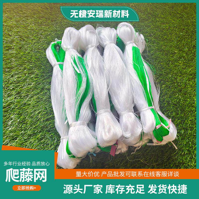农用植物爬藤网山豆角丝瓜吊瓜苦瓜黄瓜百香果专用种植物攀爬网