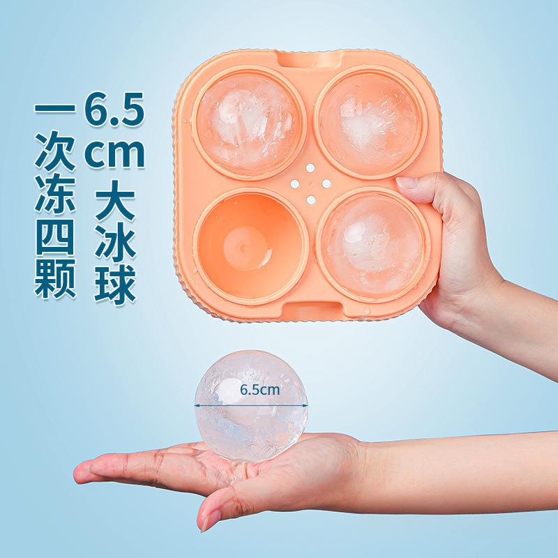跨境货源威士忌大冰球制冰机冰模具冰块冰球模带盖雪糕冰格包邮