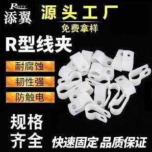 6.4 8.4 13.2 R型线 10.4 添翼尼龙线夹U型夹理线固定线夹3.3