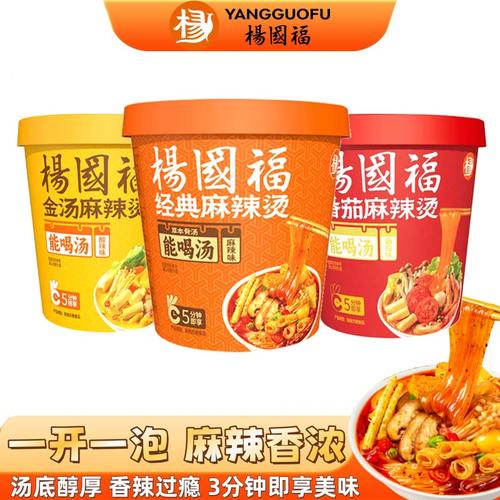 杨国福麻辣烫经典粉丝速食冲泡