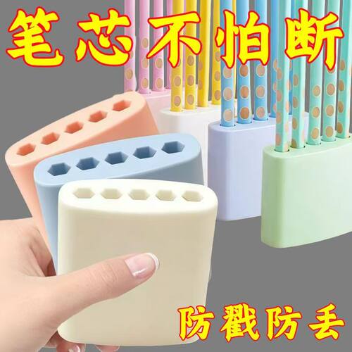 一体式防丢防戳文具收纳笔帽