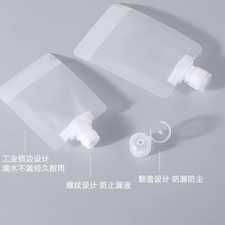 【透明分装】袋30ml化妆品液体包