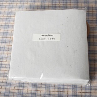 电脑绣花衬纸 本白绣花衬纸手推绣纸衬 适用飞跃兄弟真善美绣花机